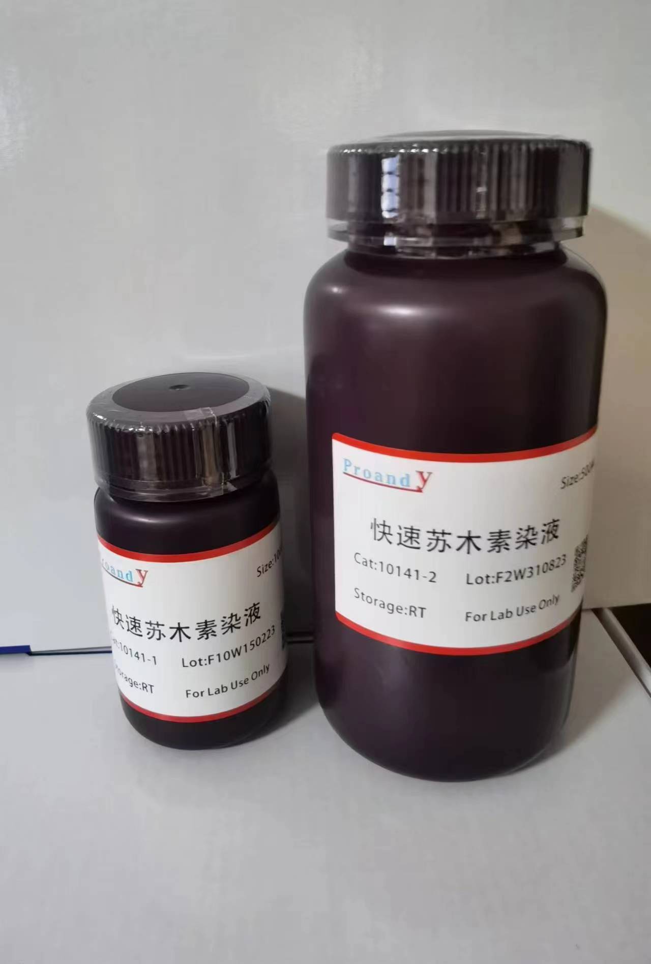 快速蘇木素染液.jpg