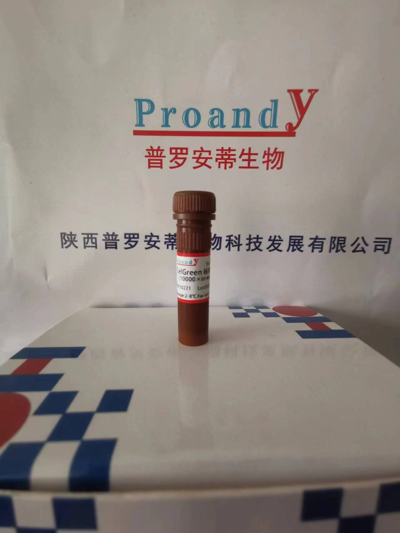 核酸染料（綠色）.jpg